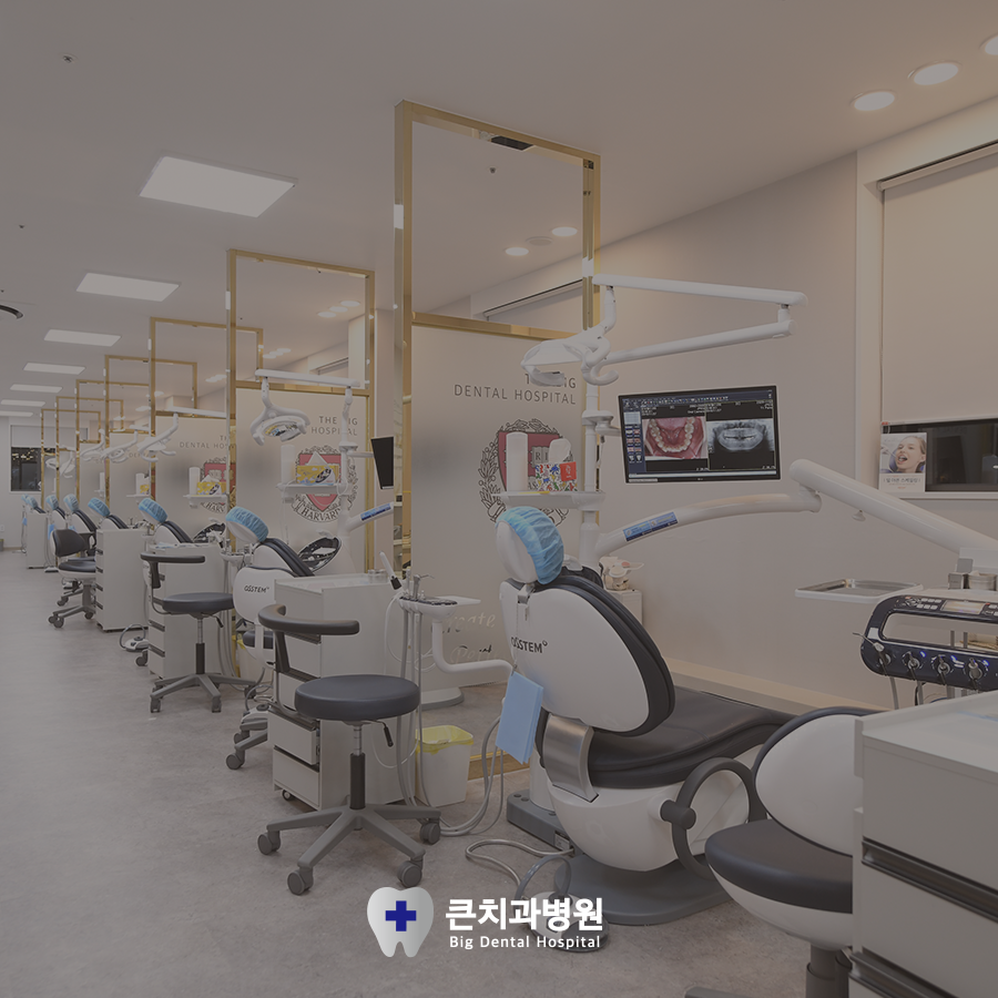 울산북구치과잘하는곳
