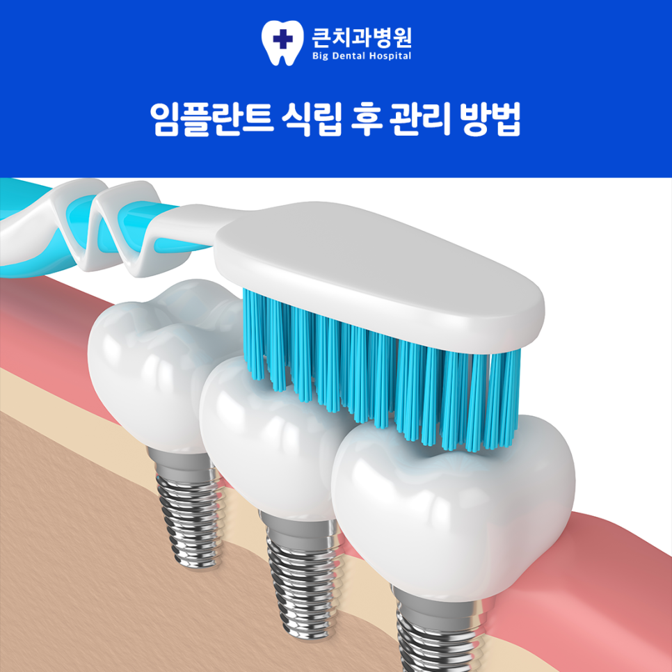 울산북구치과