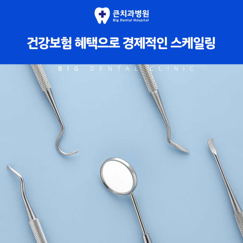 울산북구치과
