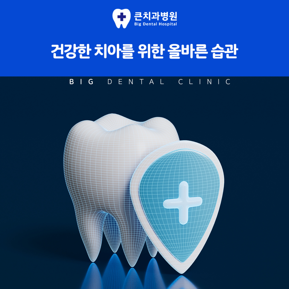 울산북구치과