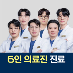 울산북구치과