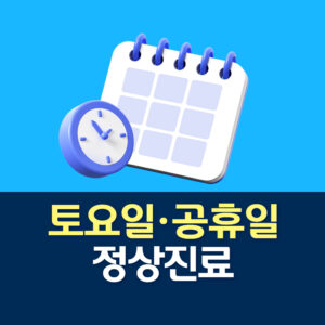 울산북구스케일링