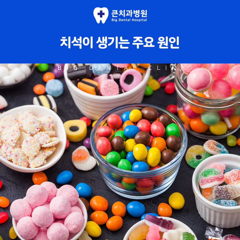 울산북구치과