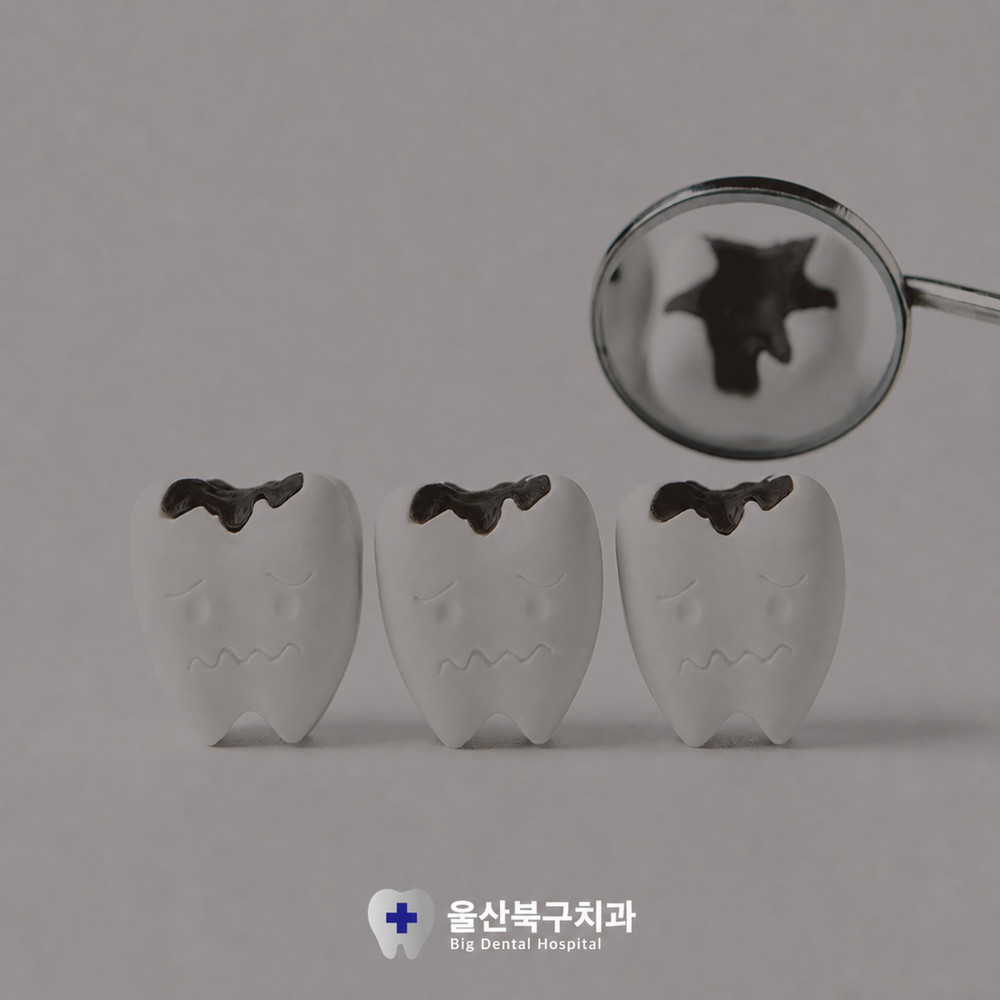 울산북구치과 충치치료 전 바쁜 일상 속 양치와 치실 관리 습관 점검 방법
