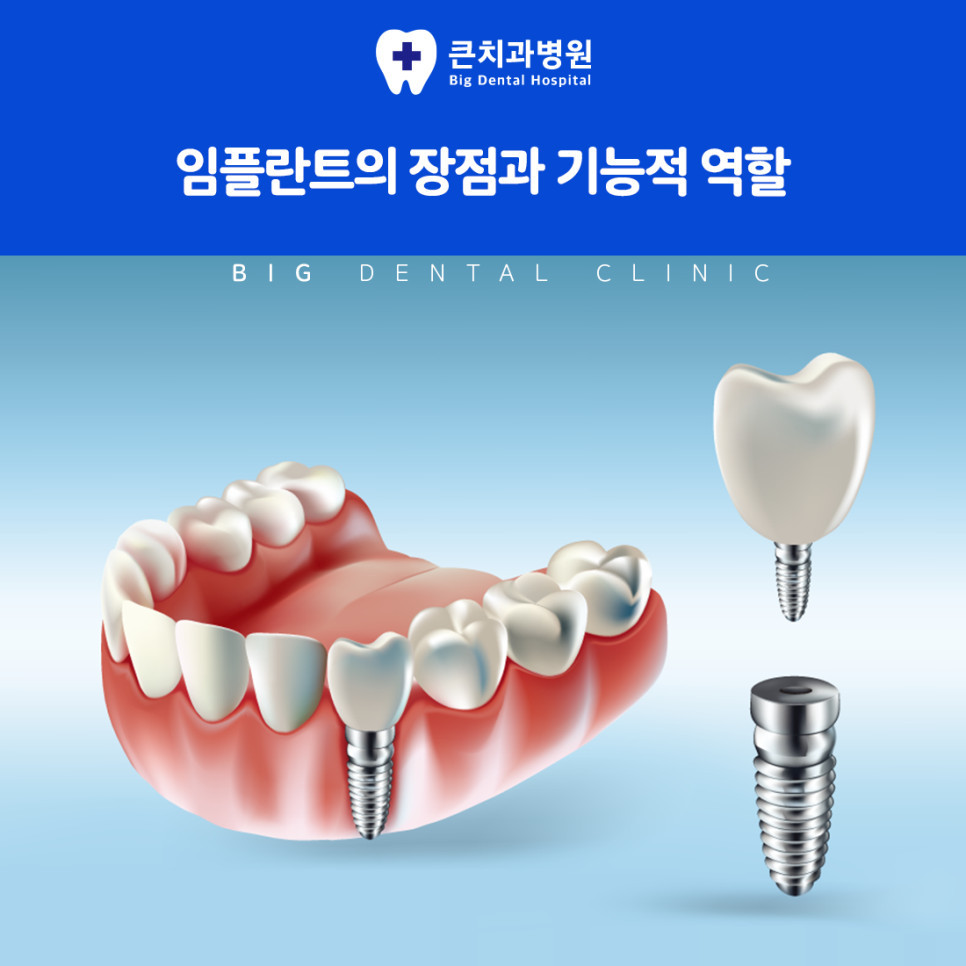 울산북구치과