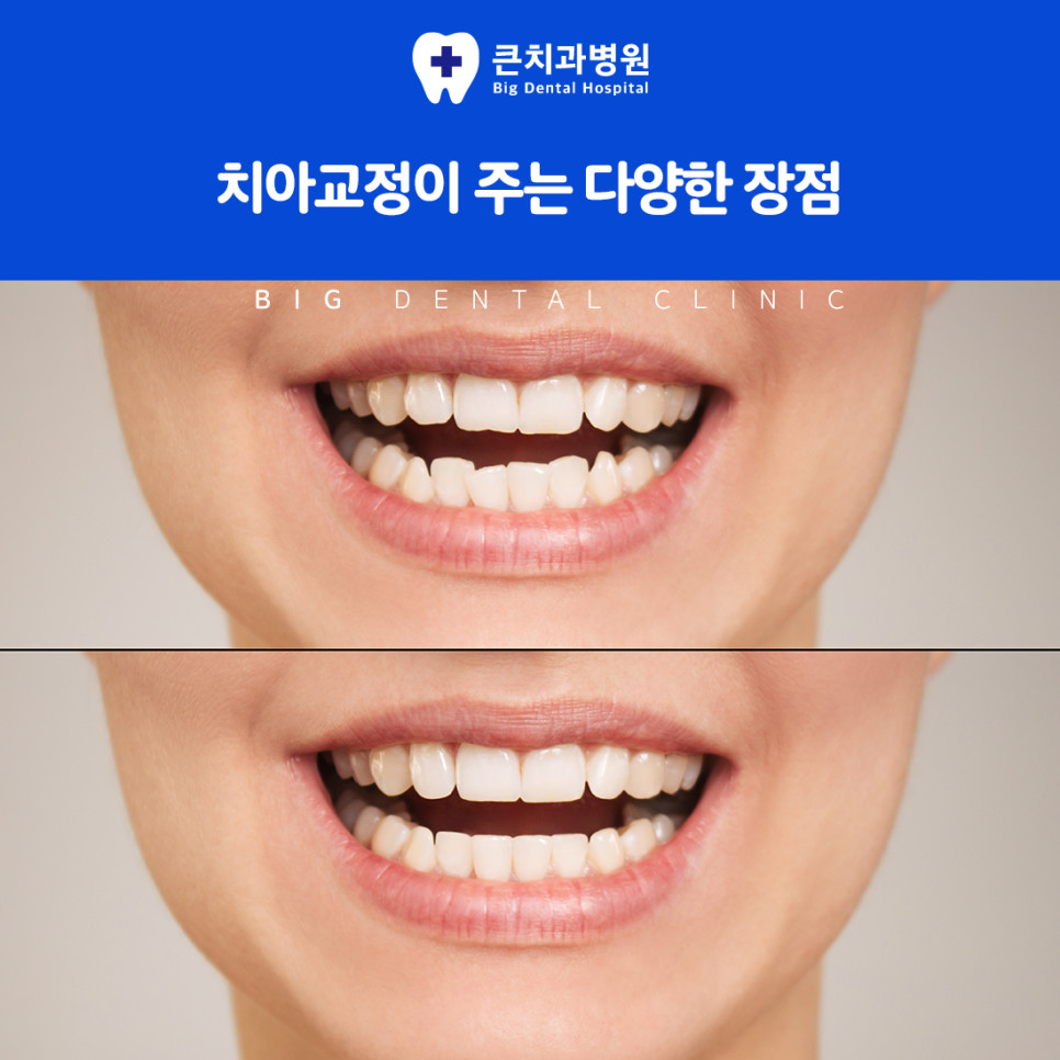 울산북구치과