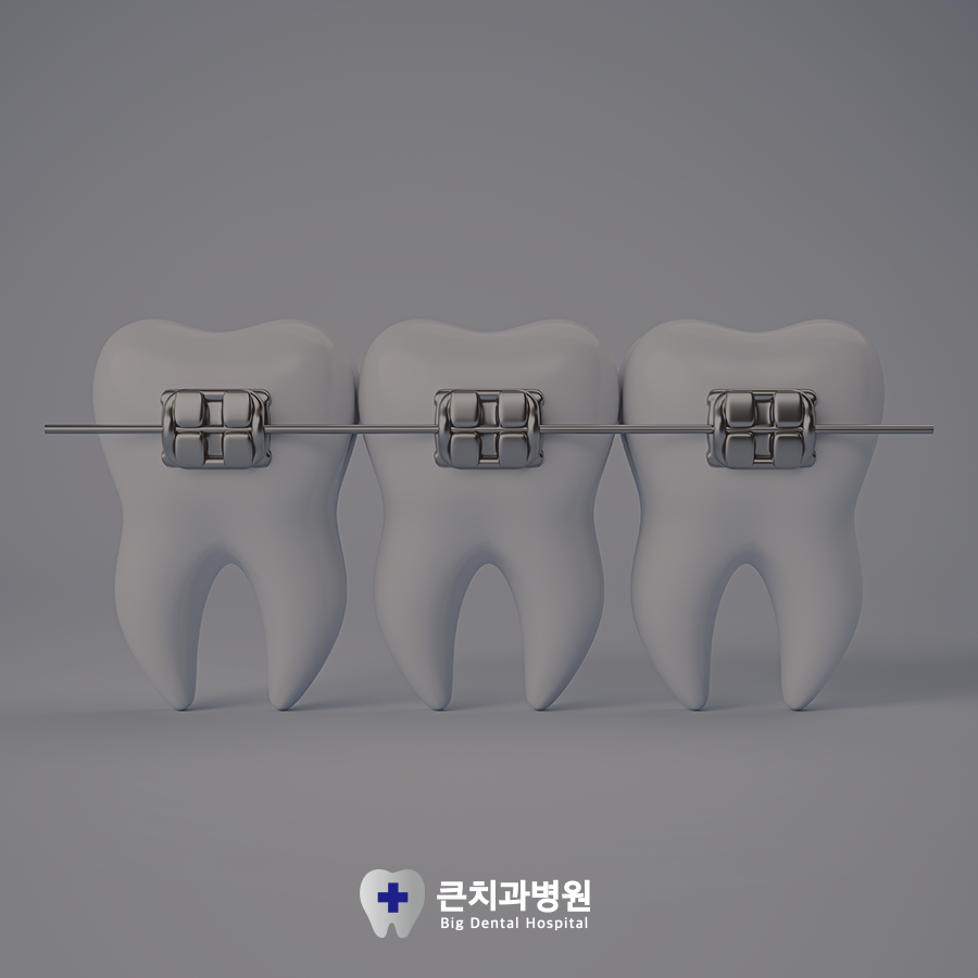 울산북구치과