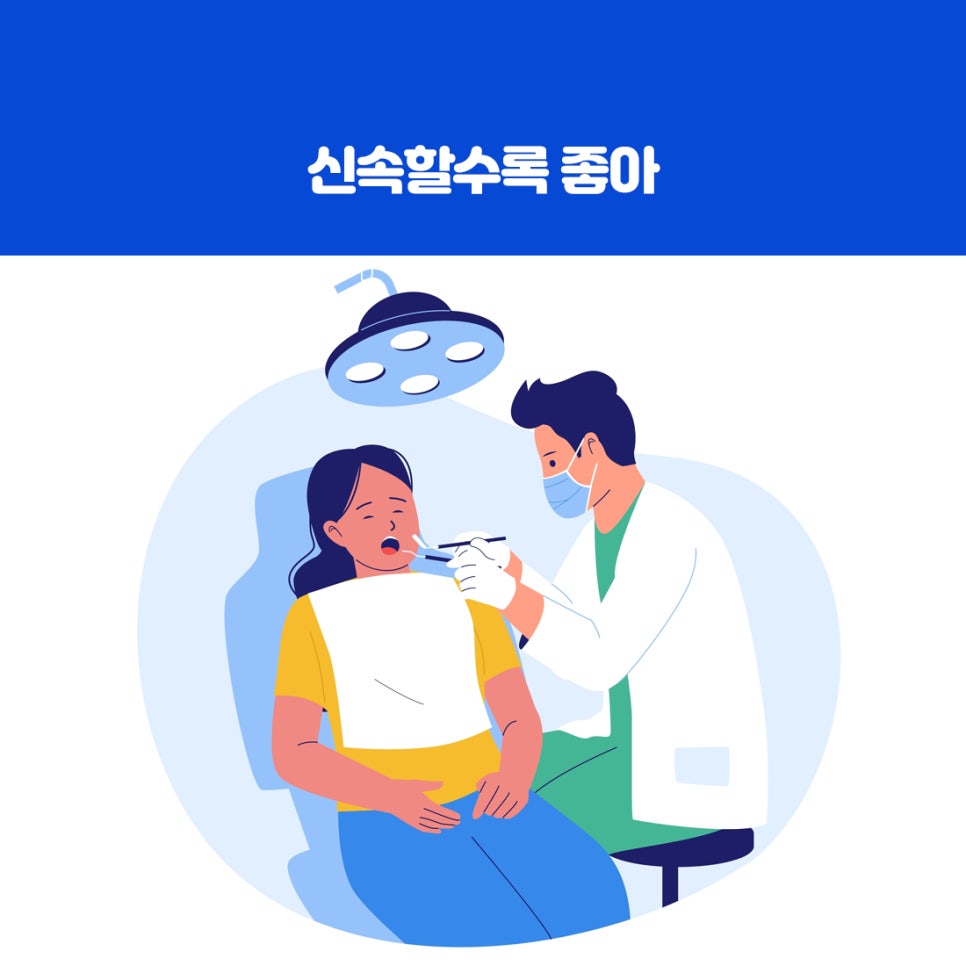 온도 자극에 민감하게 반응하며 통증이 반복되는 신경 손상 신호