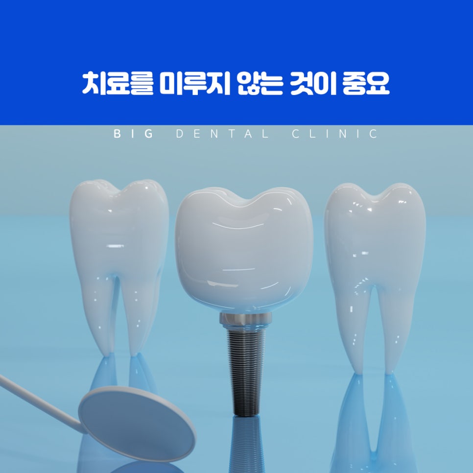 건강한 잇몸과 안정적인 교합 속에서 초기 고정을 확보한 임플란트