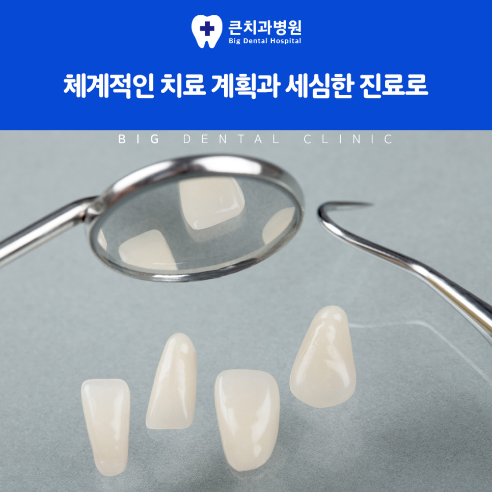 변색이 적어 깨끗한 인상을 유지하는 데 도움이 되는 세라믹 소재